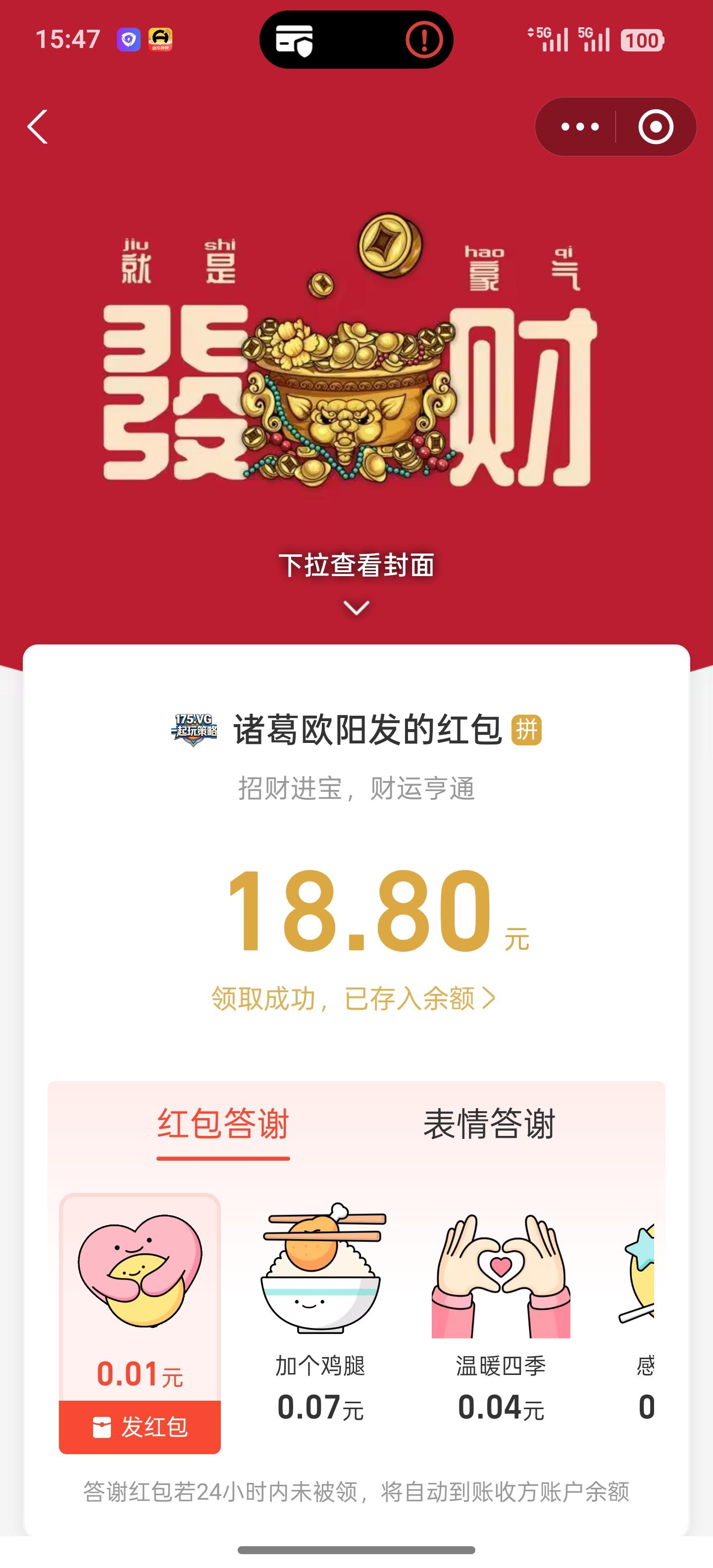 Screenshot_2026-02-15-15-47-51-65_3915bacb930634b7e206116f9dc9486f.jpg