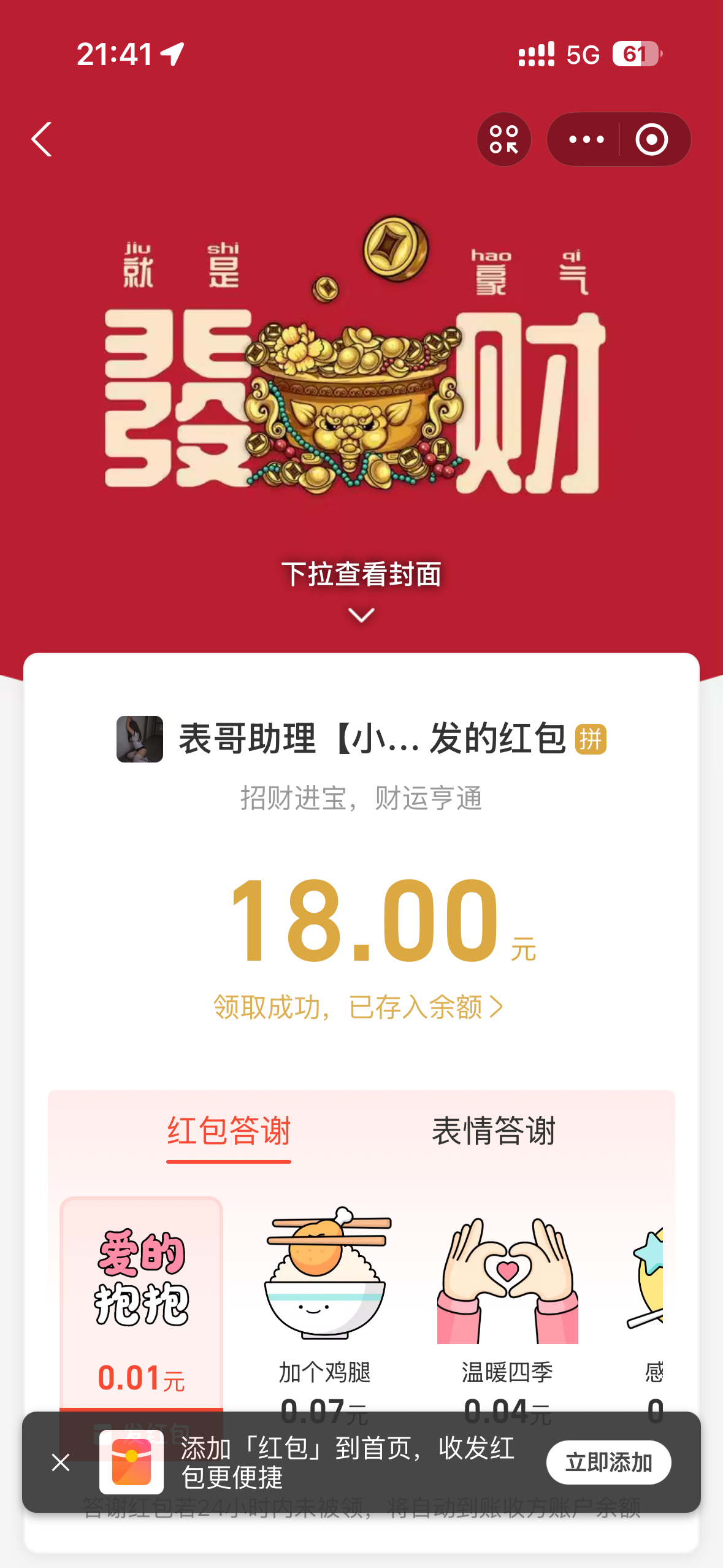 IMG_0772.png