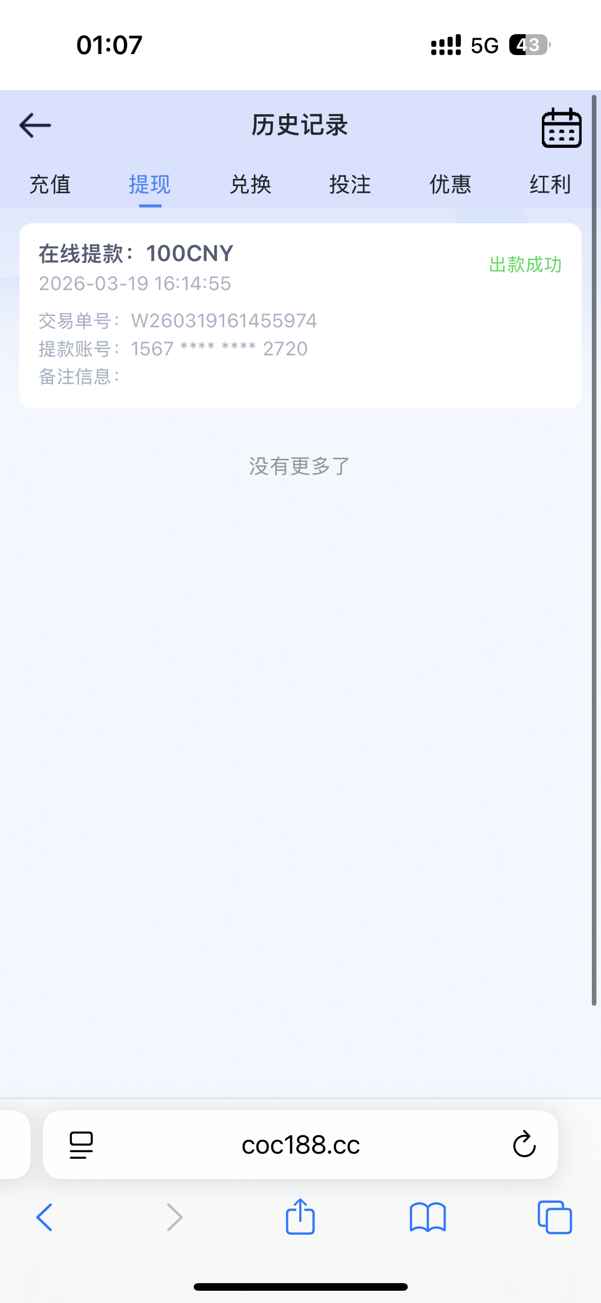 IMG_0767.png