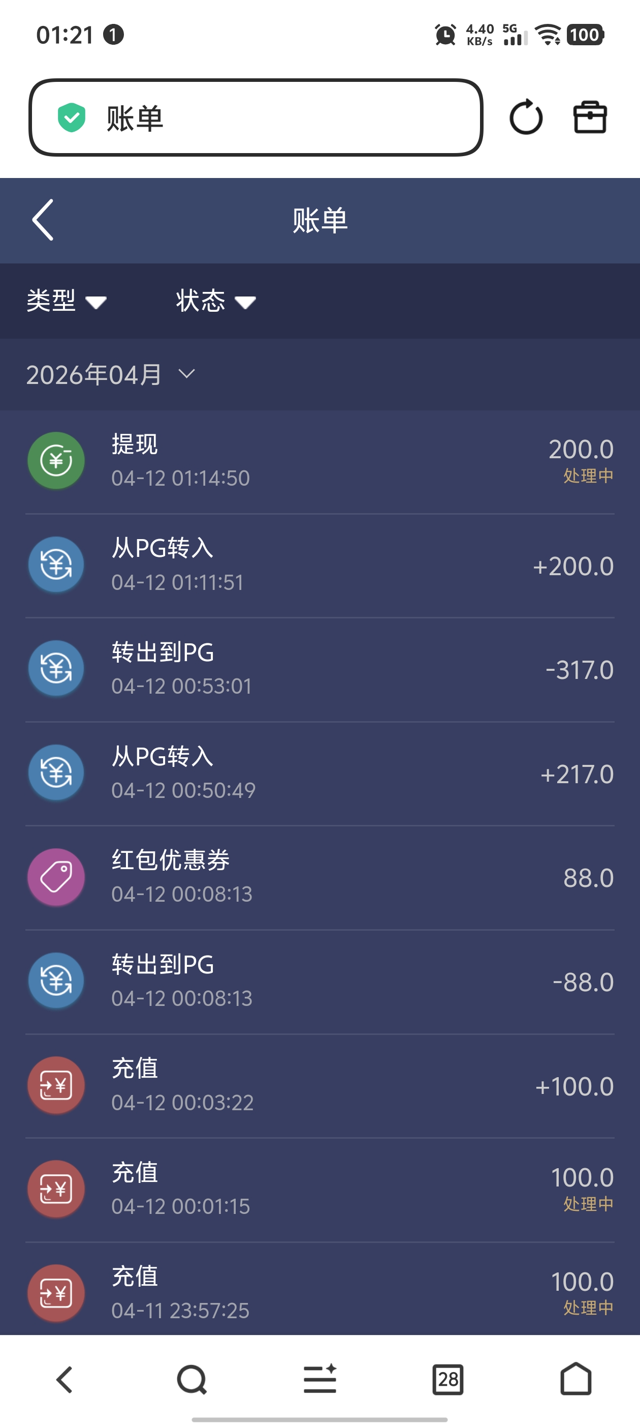 Screenshot_20260412_012114.jpg