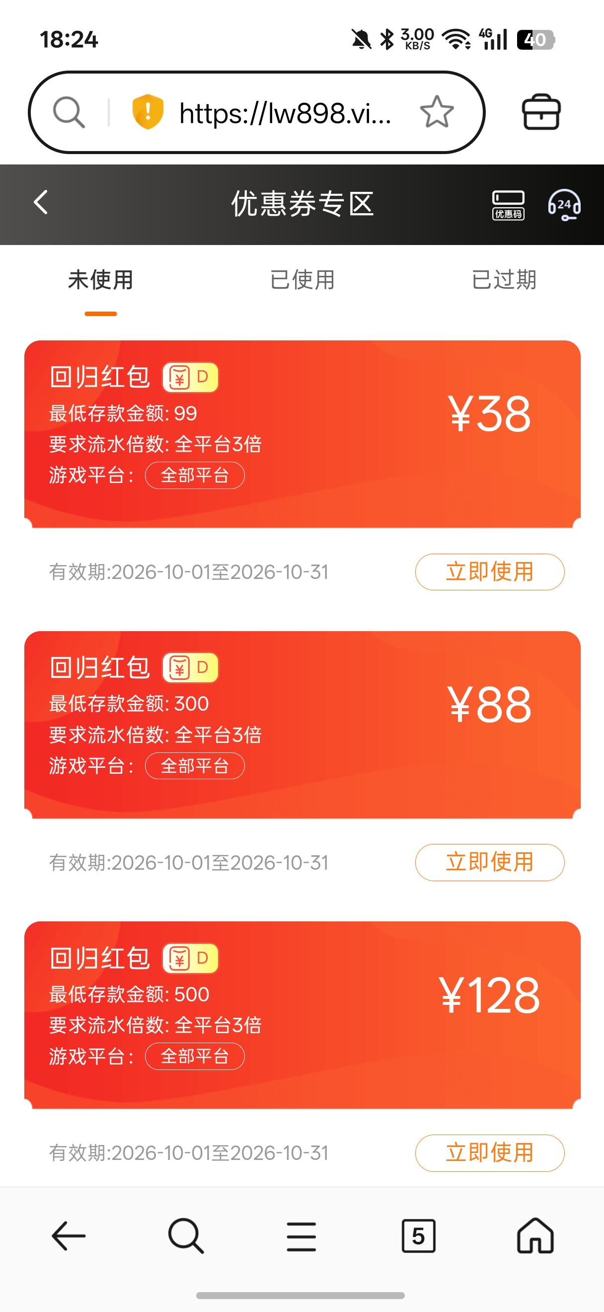 内容图片